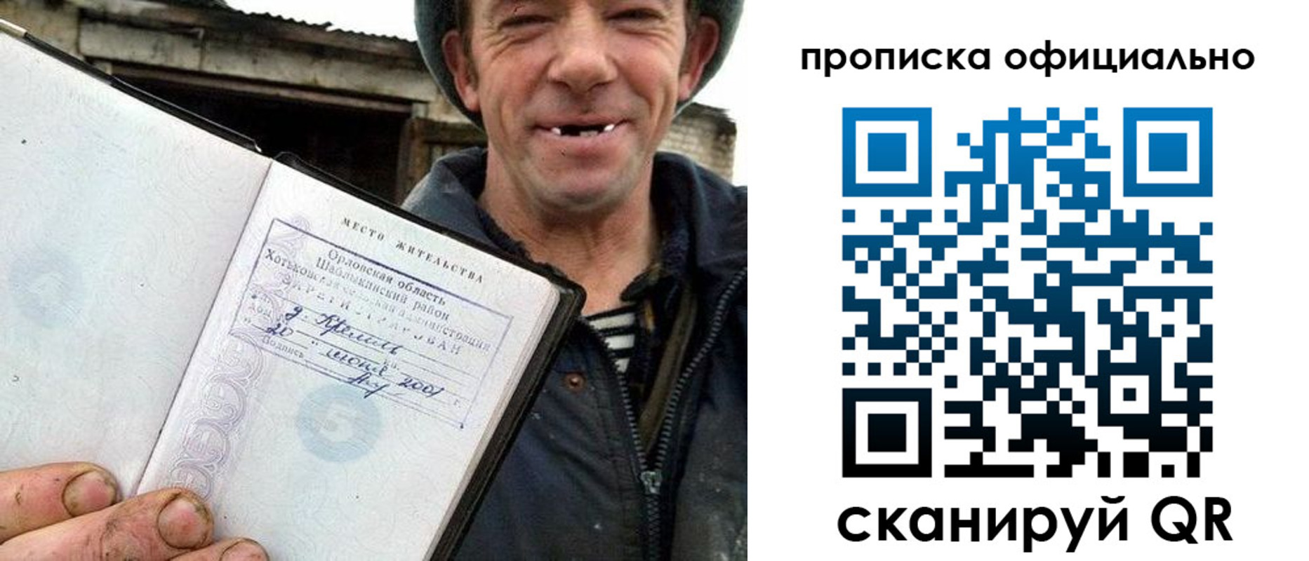 регистрация для дет. сада в Вихоревке
