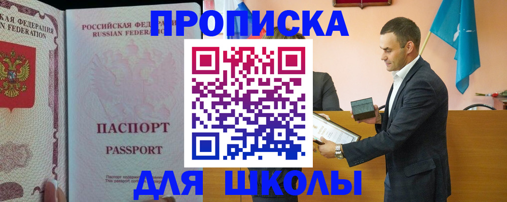 пропишу в квартире в Вихоревке