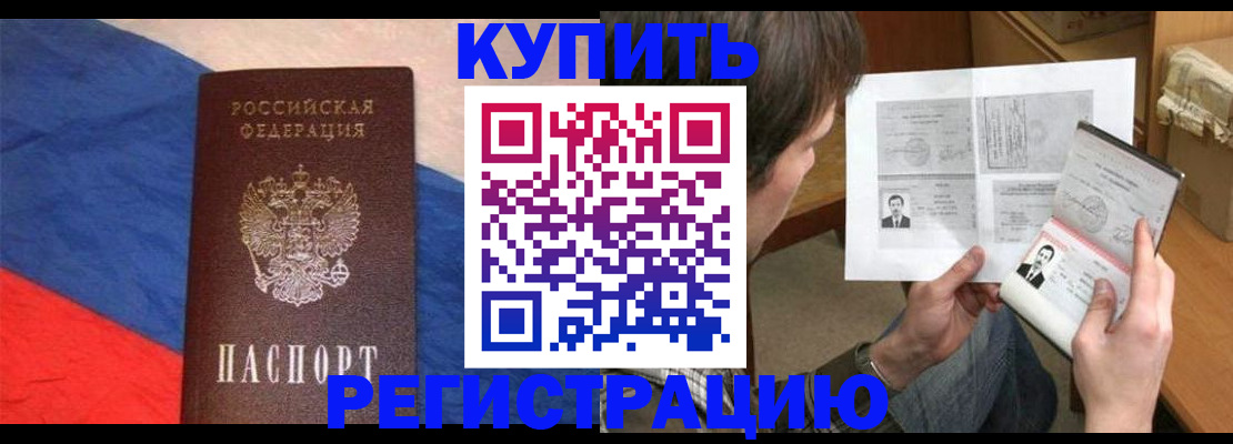 временная регистрация поиск в Вихоревке
