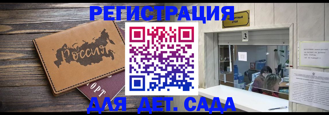 прописка в квартире в Вихоревке